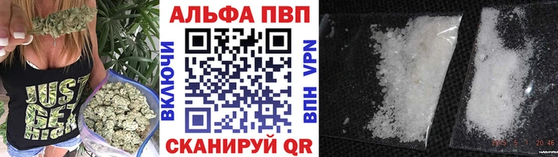 Как найти наркотики Татарск Cocaine Экстази Конопля ГАШИШ Alpha-PVP