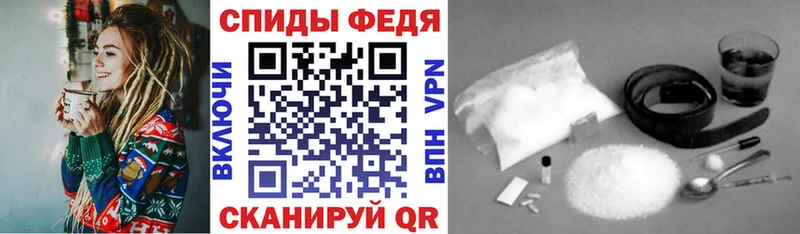 Амфетамин Розовый  что такое наркотик  Татарск 