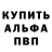 Метадон VHQ shaun loke