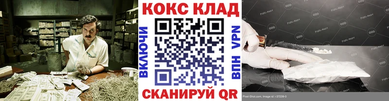 КОКАИН Перу Татарск