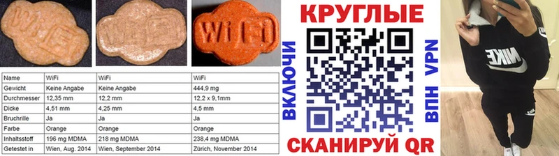 ЭКСТАЗИ бентли  купить  цена  Татарск 