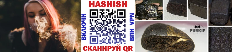 ГАШИШ ice o lator Татарск