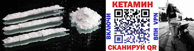 КЕТАМИН ketamine  Татарск 