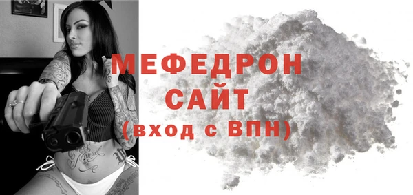 МДМА Алексин
