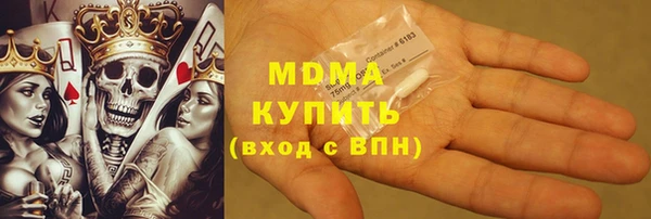 МДМА Алексин