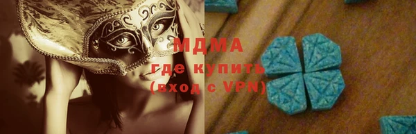 МДМА Алексин