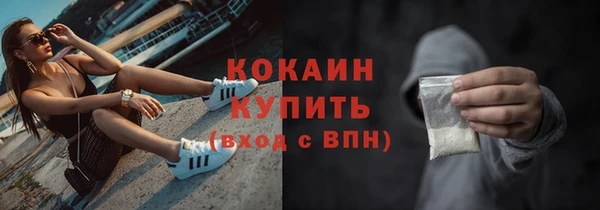 кокаин колумбия Алзамай