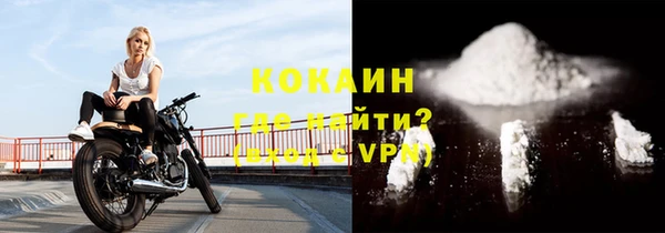 кокаин VHQ Абаза