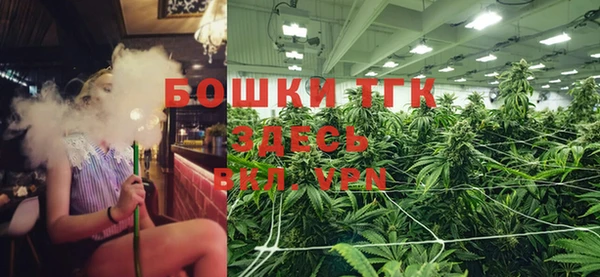 МДМА Алексин