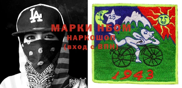 МДМА Алексин
