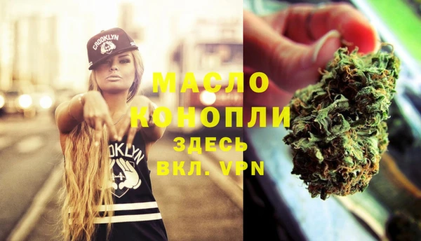 МДМА Алексин