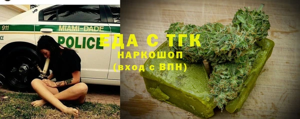 МДМА Алексин