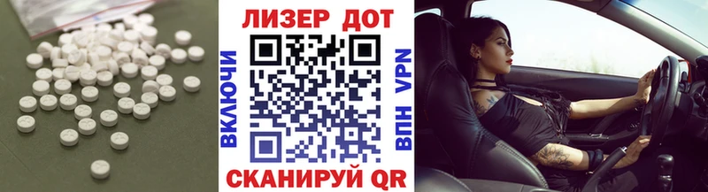 ЛСД экстази ecstasy Татарск