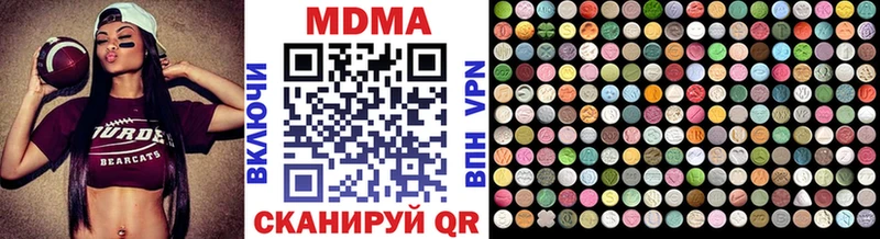 MDMA VHQ  mega сайт  Татарск 