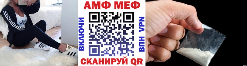 Метамфетамин пудра  Татарск 