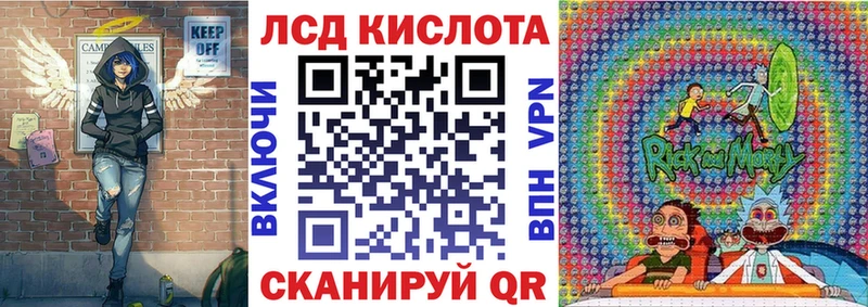 Марки 25I-NBOMe 1,5мг продажа наркотиков Татарск