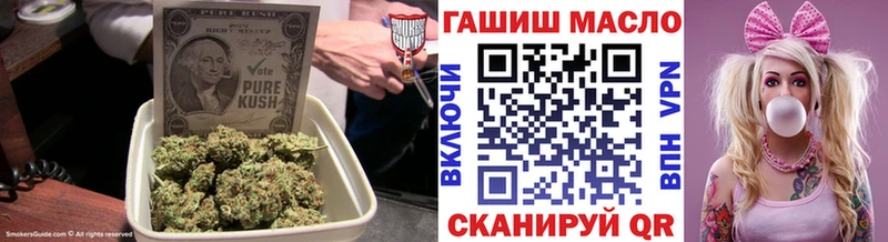 ТГК Wax  Татарск 